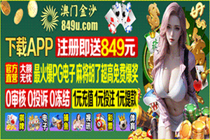 [空姐首次大秀等您观看]
